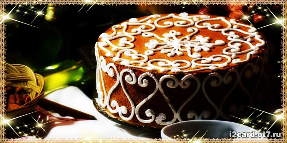 Открытка на каждый день с именем, Диодора C юбилеем открытка с тортом на день рождения Прикольная открытка с пожеланием онлайн скачать бесплатно 