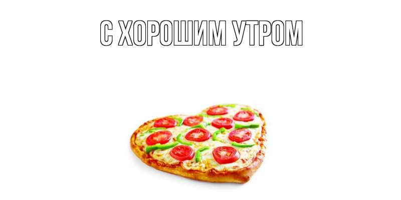 Картинка Угощайся, Исидор