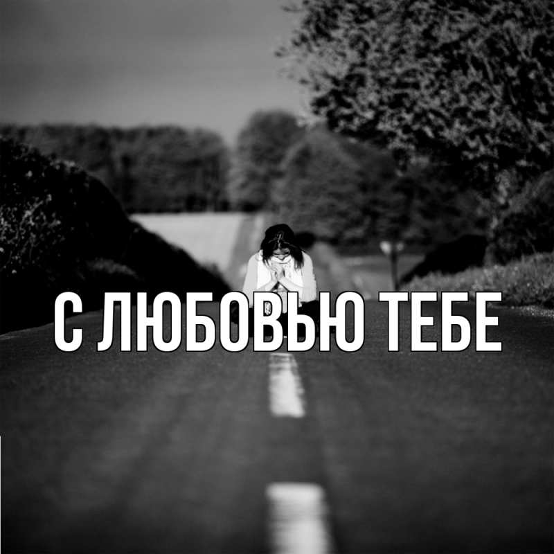 Открытка с именем, Гриша, Скучашки