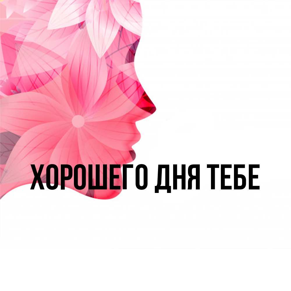 Открытка на каждый день с именем, Володя Удачи тебе на удачу Прикольная открытка с пожеланием онлайн скачать бесплатно 