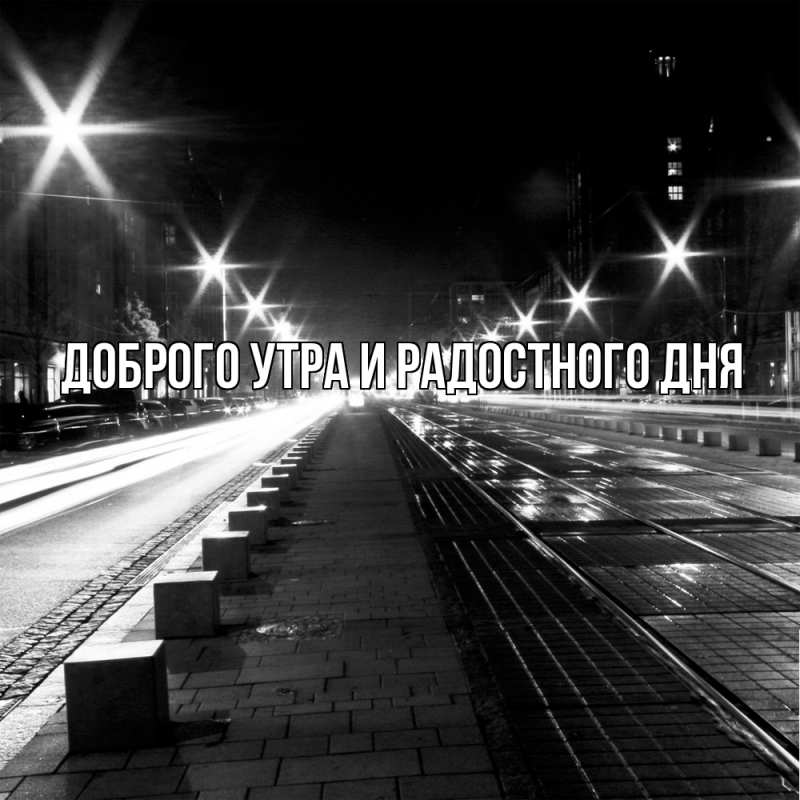 Картинка Не грусти, все будет хорошо, Ия