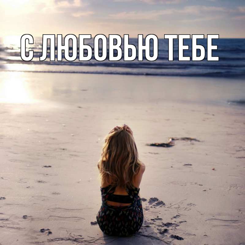 Картинка Скучашки, Наиля