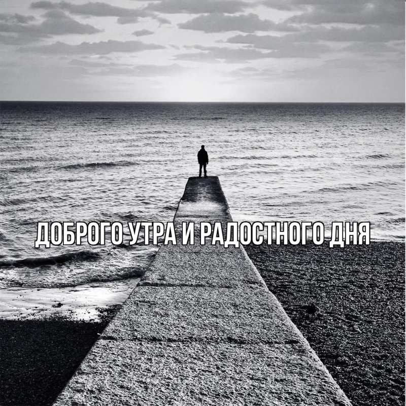 Картинка Не грусти, все будет хорошо, Ия