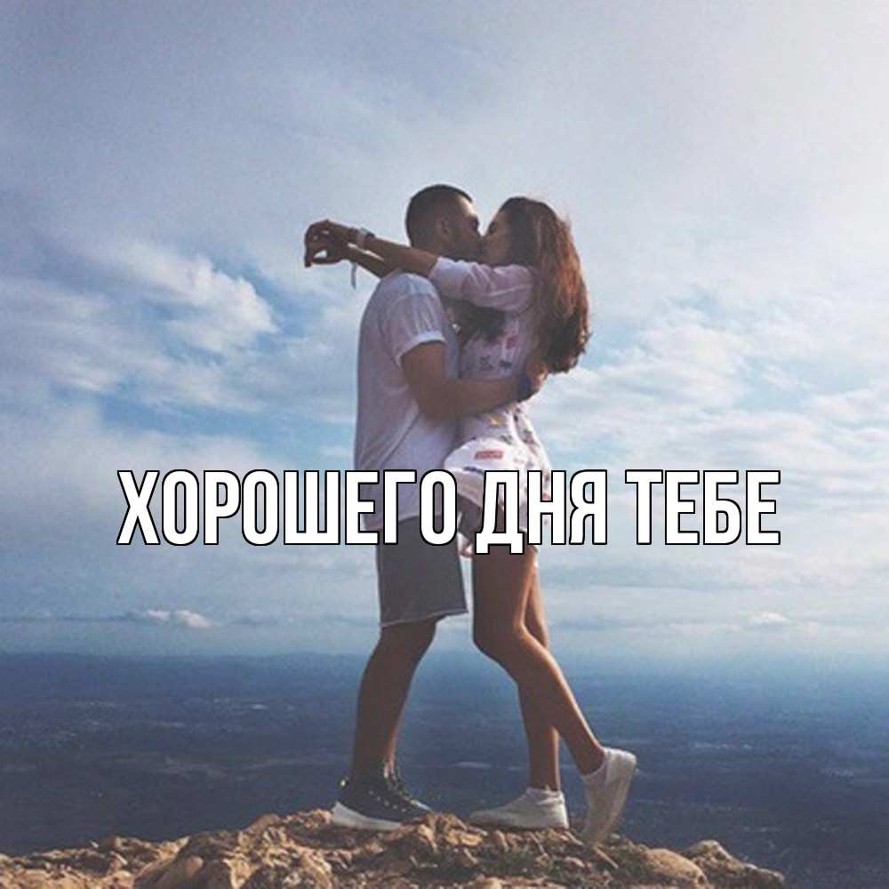 Открытка на каждый день с именем, Мелисса Обнимашки Морской пейзаж Прикольная открытка с пожеланием онлайн скачать бесплатно 