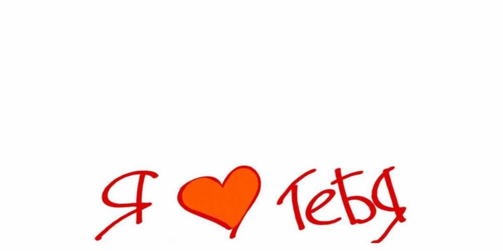 Открытка на каждый день с именем, Альберт С любовью тебе Люблю Прикольная открытка с пожеланием онлайн скачать бесплатно 