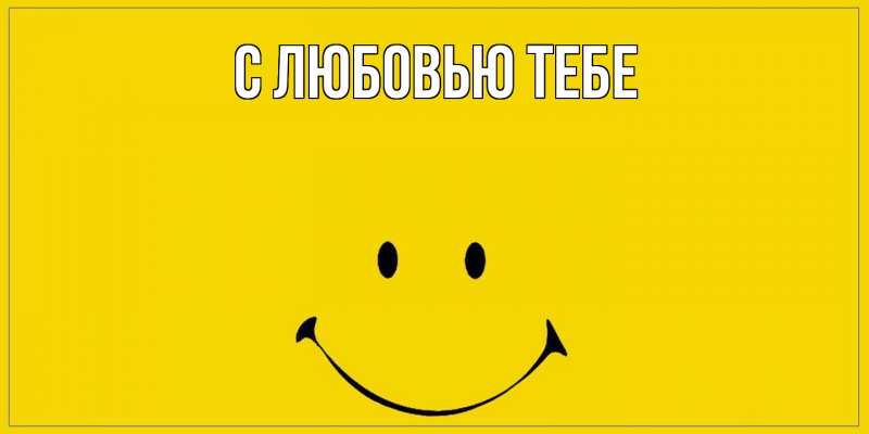 Картинка Как дела, Далия