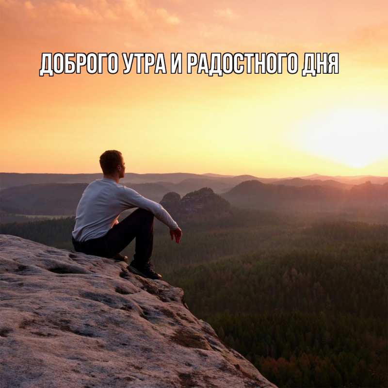 Картинка Не грусти, все будет хорошо, Ия