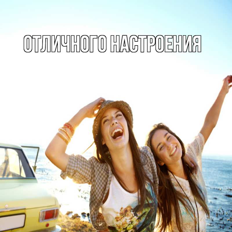 Картинка Обнимашки, Кисуля моя