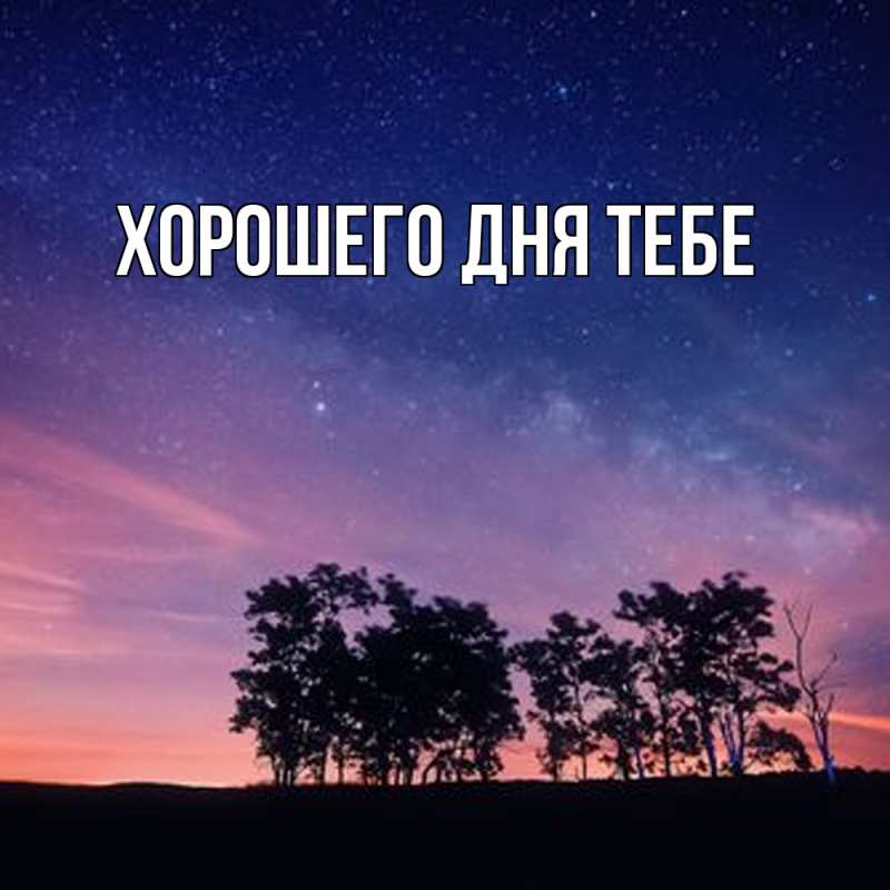 Картинка Обнимашки, Мелисса