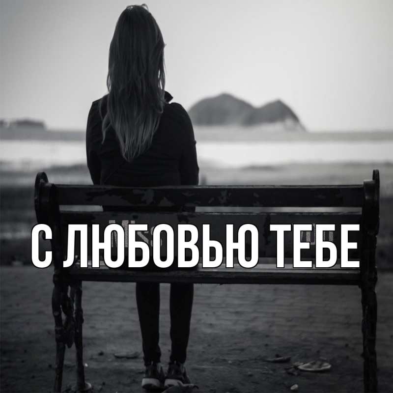 Картинка Скучашки, Демид