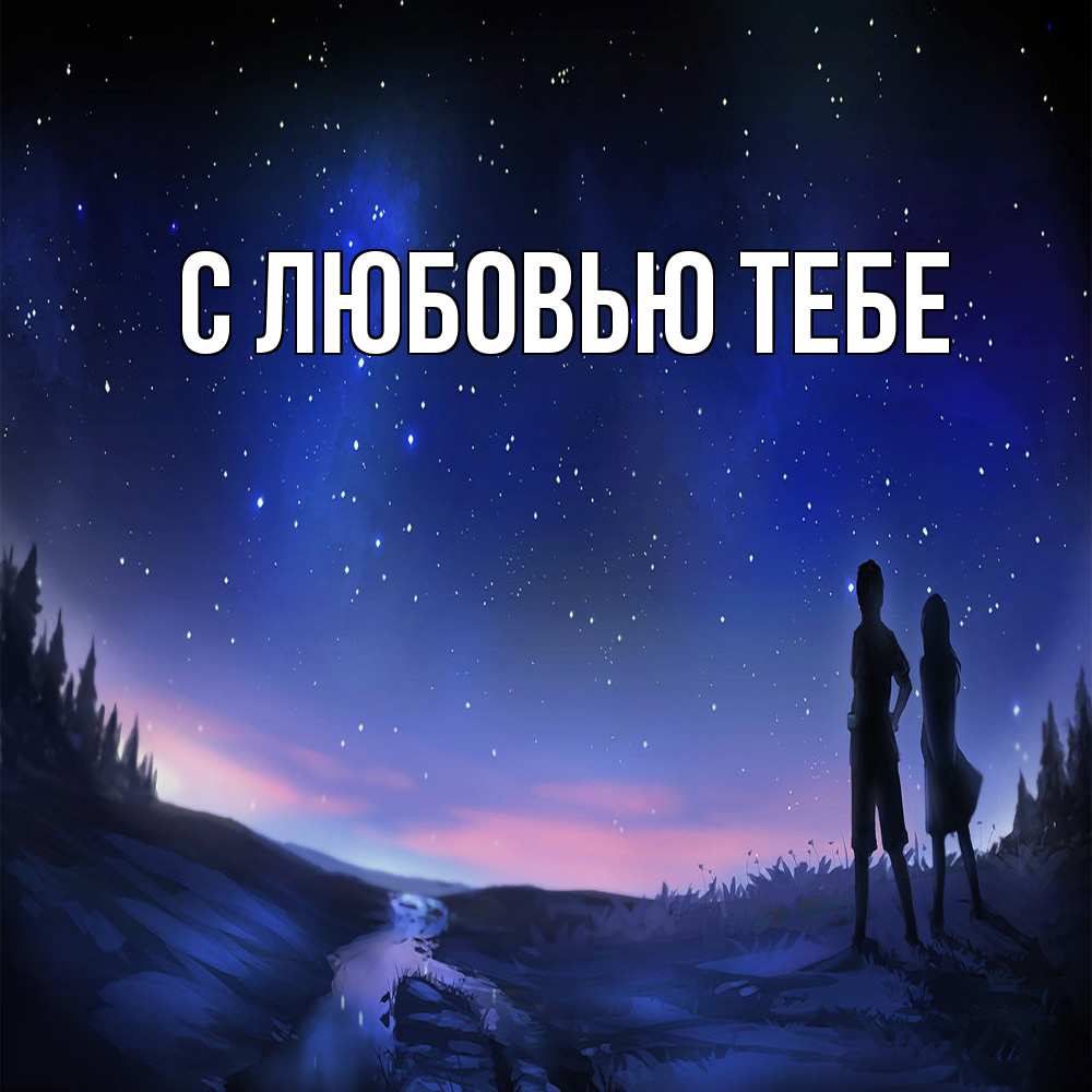 Открытка на каждый день с именем, Влад Обнимашки абстракция 1 Прикольная открытка с пожеланием онлайн скачать бесплатно 