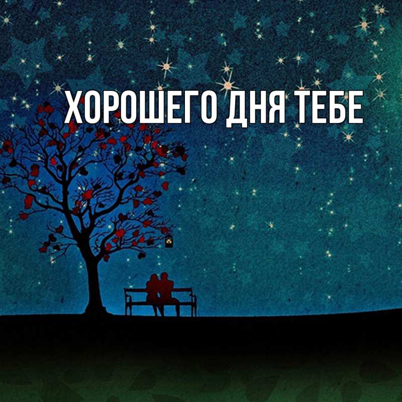 Картинка Обнимашки, Зигмунд