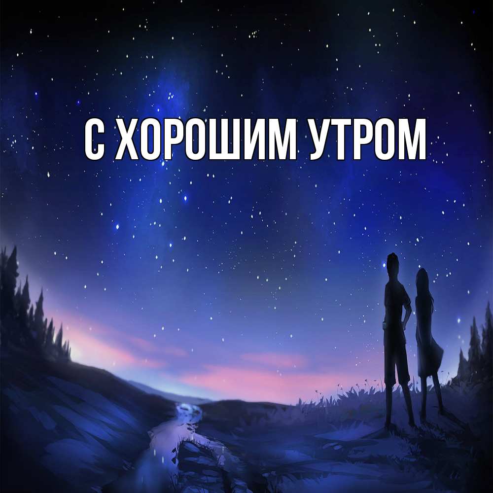 Открытка на каждый день с именем, Адиля Обнимашки абстракция 1 Прикольная открытка с пожеланием онлайн скачать бесплатно 