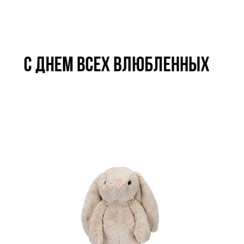 Картинка Я жду тебя, Моя женщина