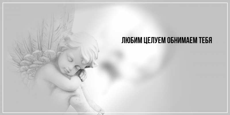 Картинка Хорошего дня тебе, Феодосий