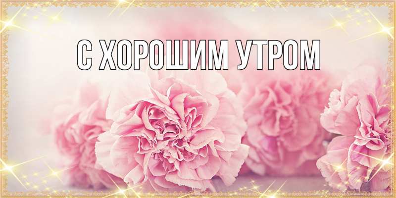 Картинка Люблю тебя, Таня