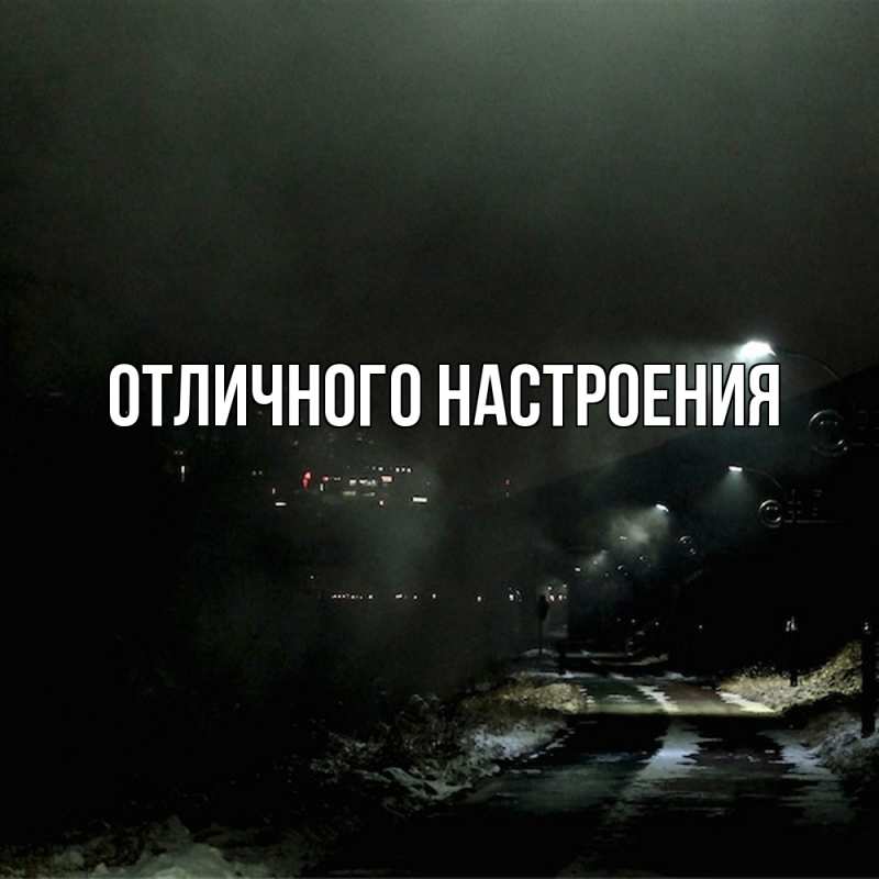 Картинка Скучашки, Песподобная