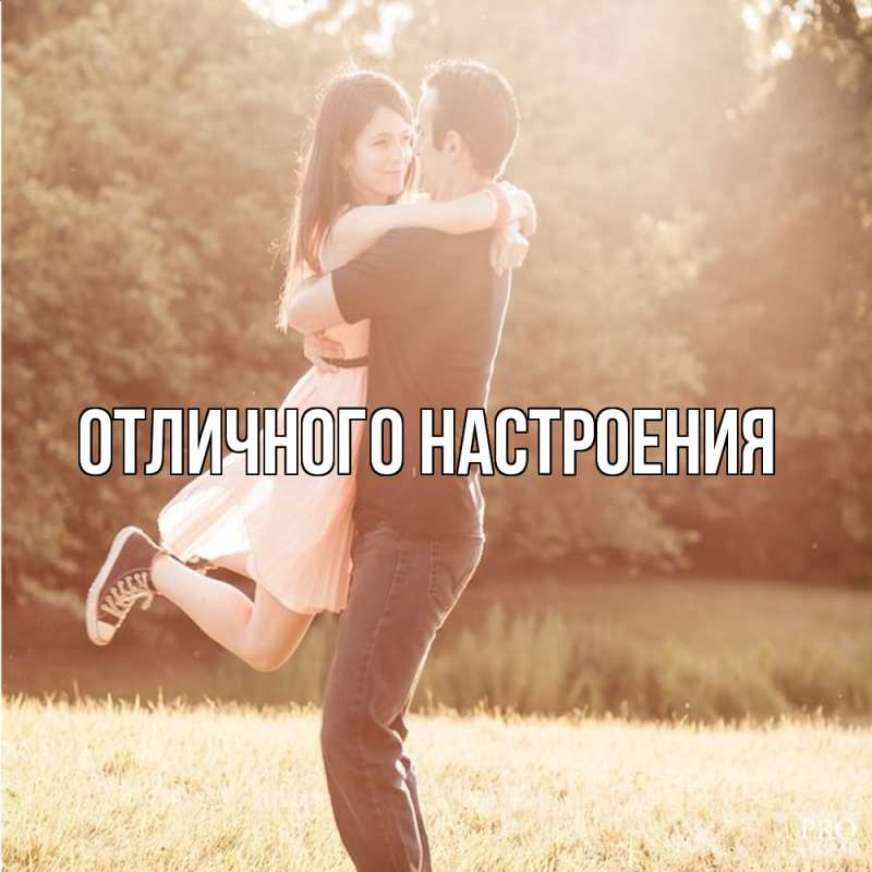 Картинка Обнимашки, Кисуля моя