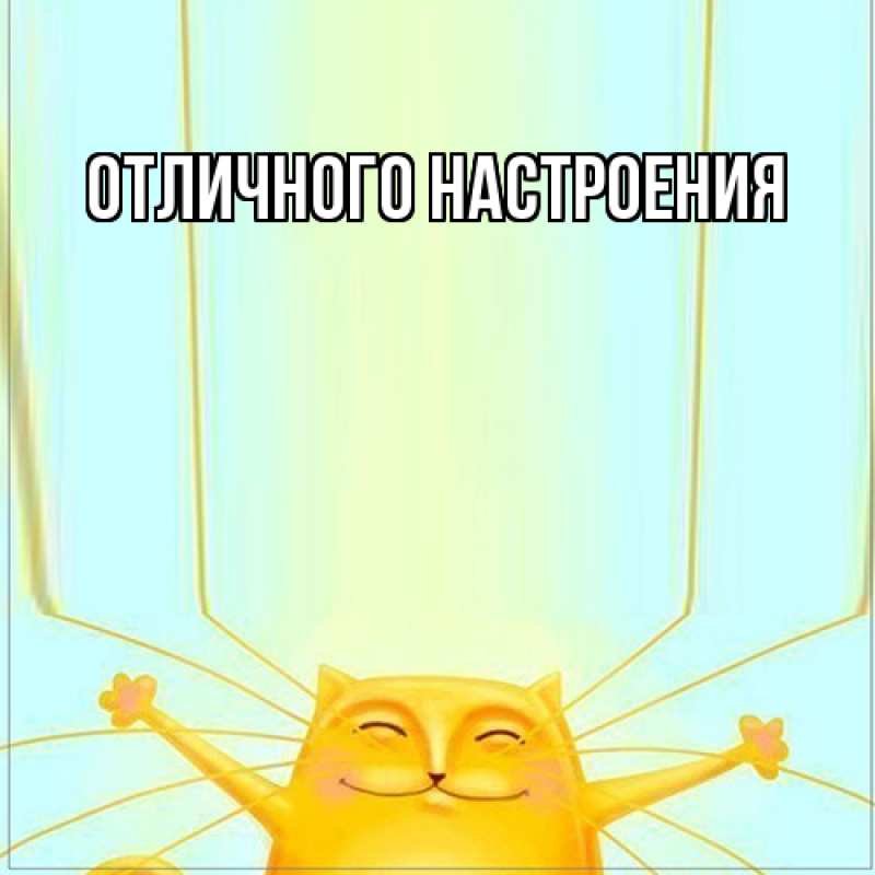 Картинка Большое спасибо, Кора