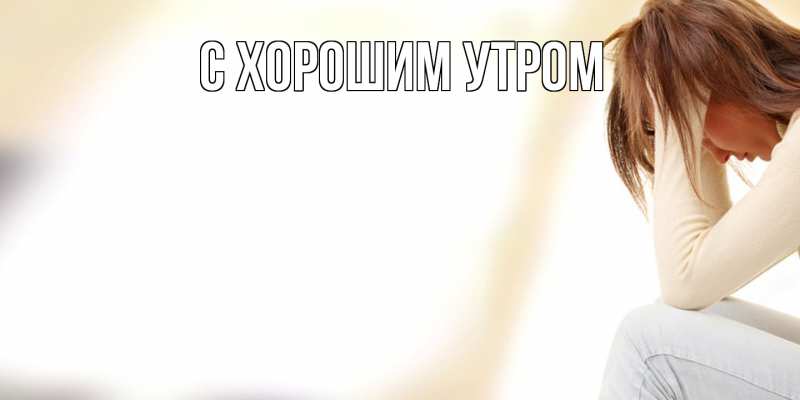 Открытка с именем, Юра, Не обижайся