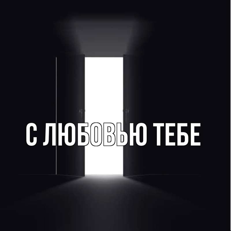 Открытка с именем, Эльга, Скучашки