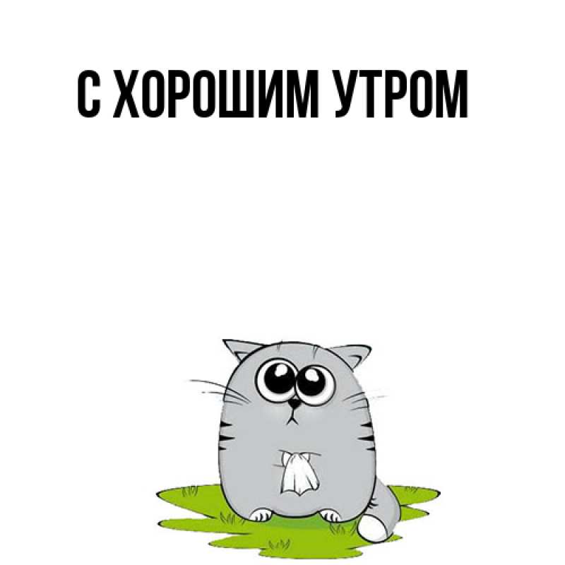 Картинка Обнимашки, Ксюша