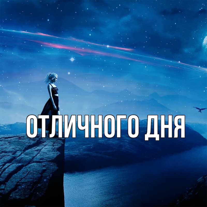 Картинка Скучашки, Ваня