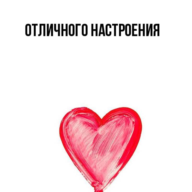 Картинка Я жду тебя, Эрнестина