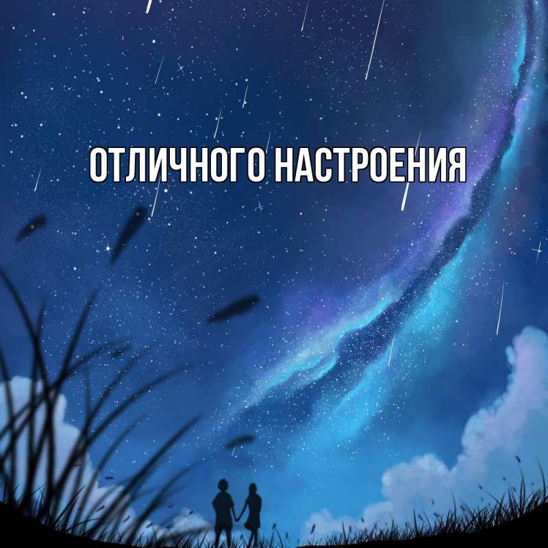 Картинка Обнимашки, Кисуля моя