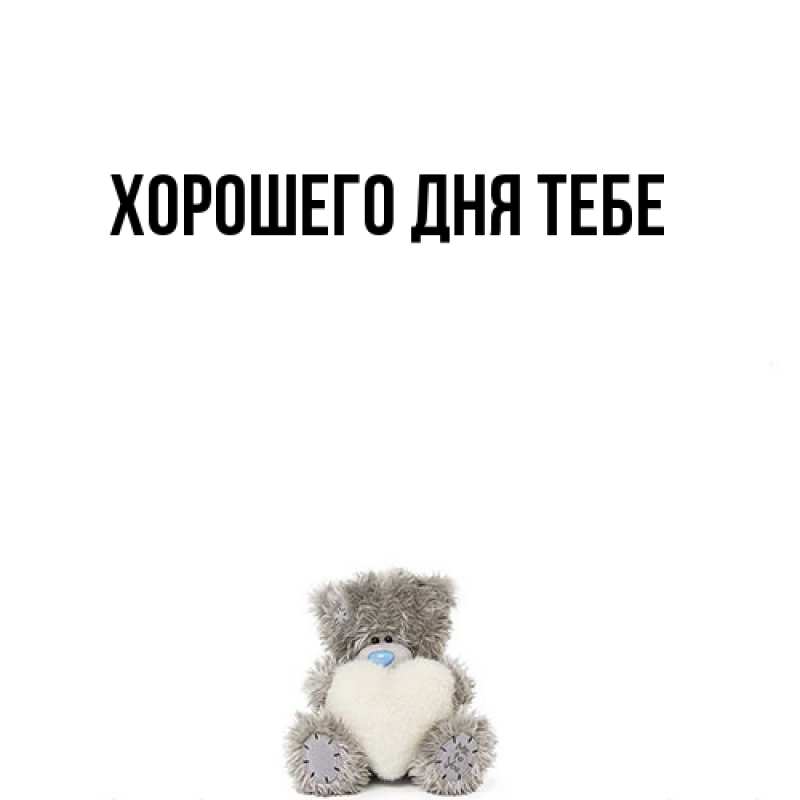 Открытка с именем, Никита, Я жду тебя