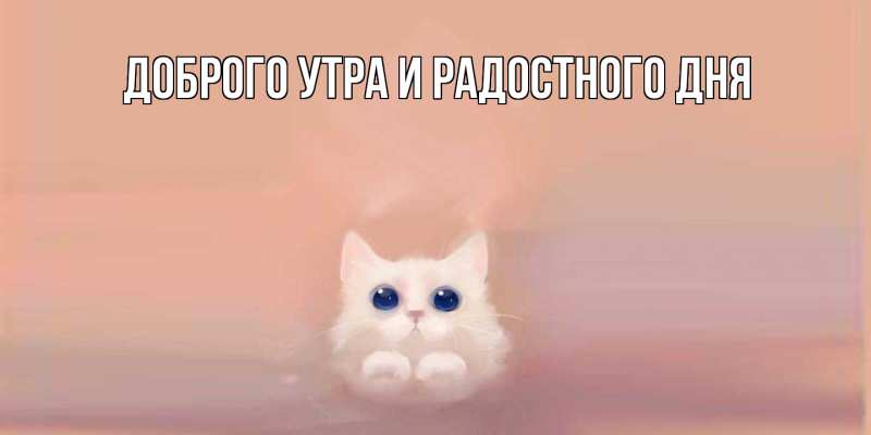 Открытка с именем, Ульманас, Отличного настроения