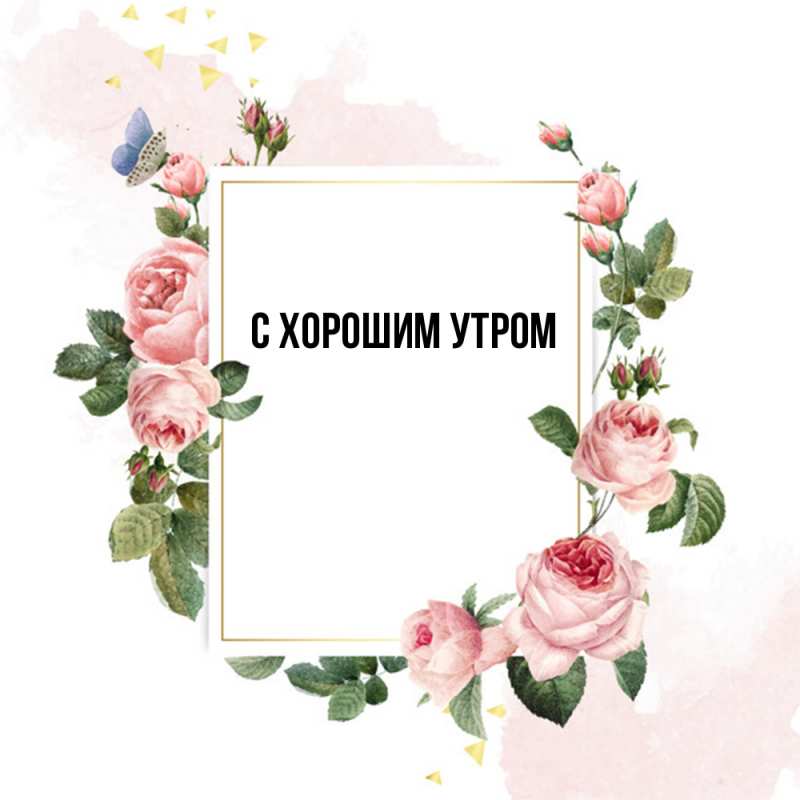 Открытка с именем, Кора, Удачи тебе