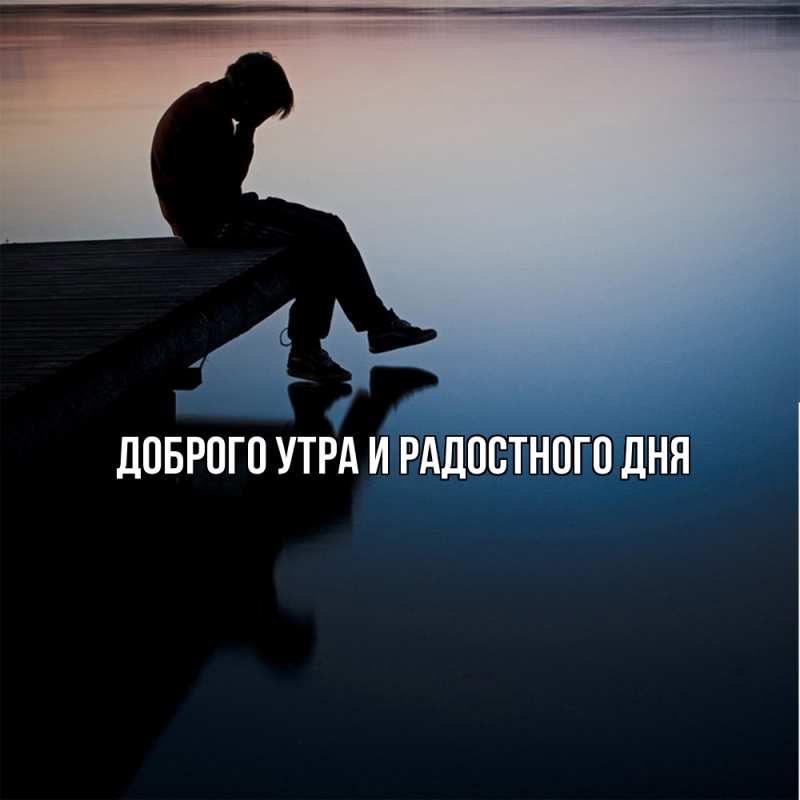 Картинка Не грусти, все будет хорошо, Ия