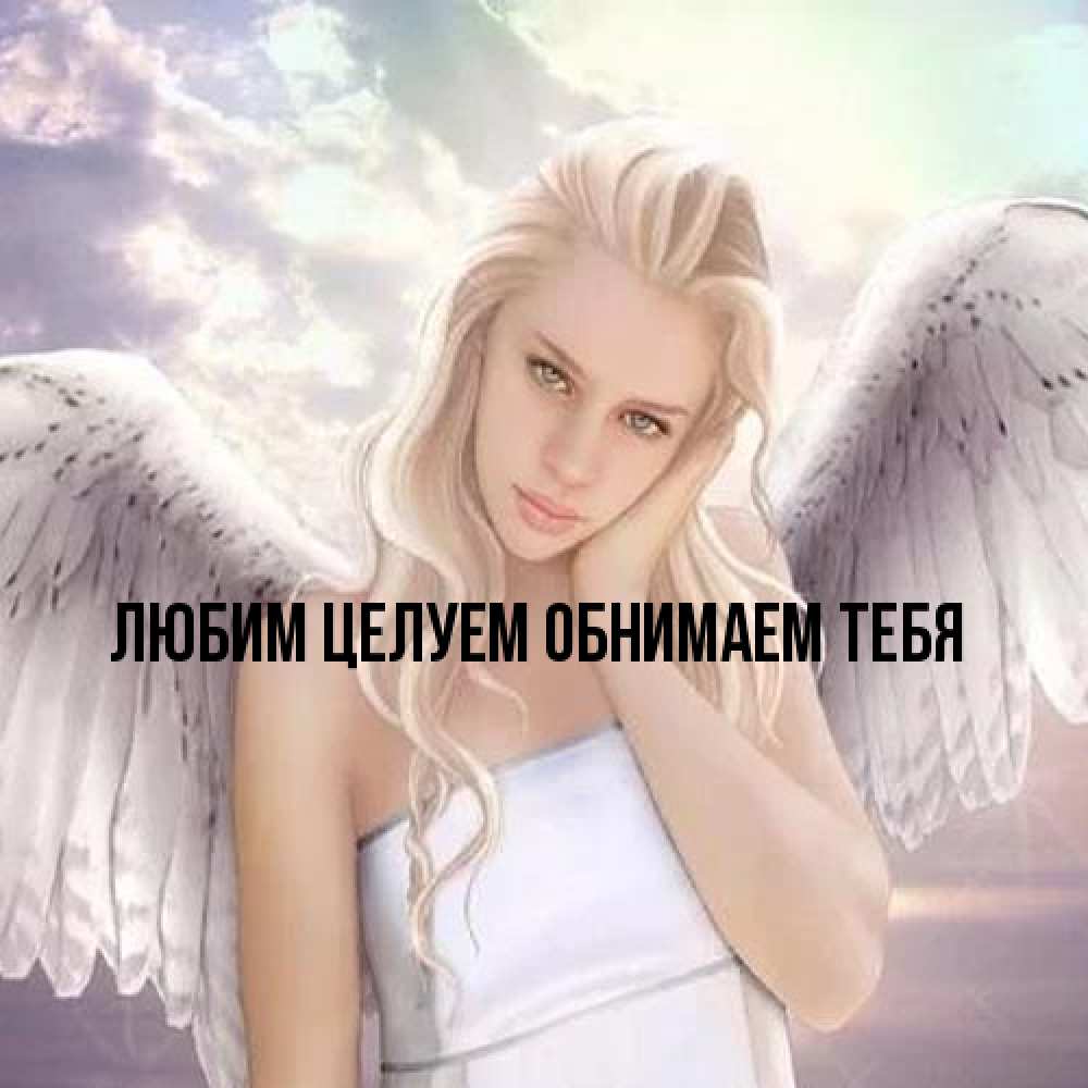 Открытка на каждый день с именем, Вероника От всей души тебе блондинка Прикольная открытка с пожеланием онлайн скачать бесплатно 