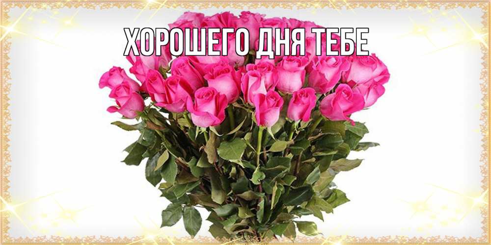 Открытка на каждый день с именем, Кирилл Люблю тебя красивые открытки в оригинальной обработке на международный женский день Прикольная открытка с пожеланием онлайн скачать бесплатно 