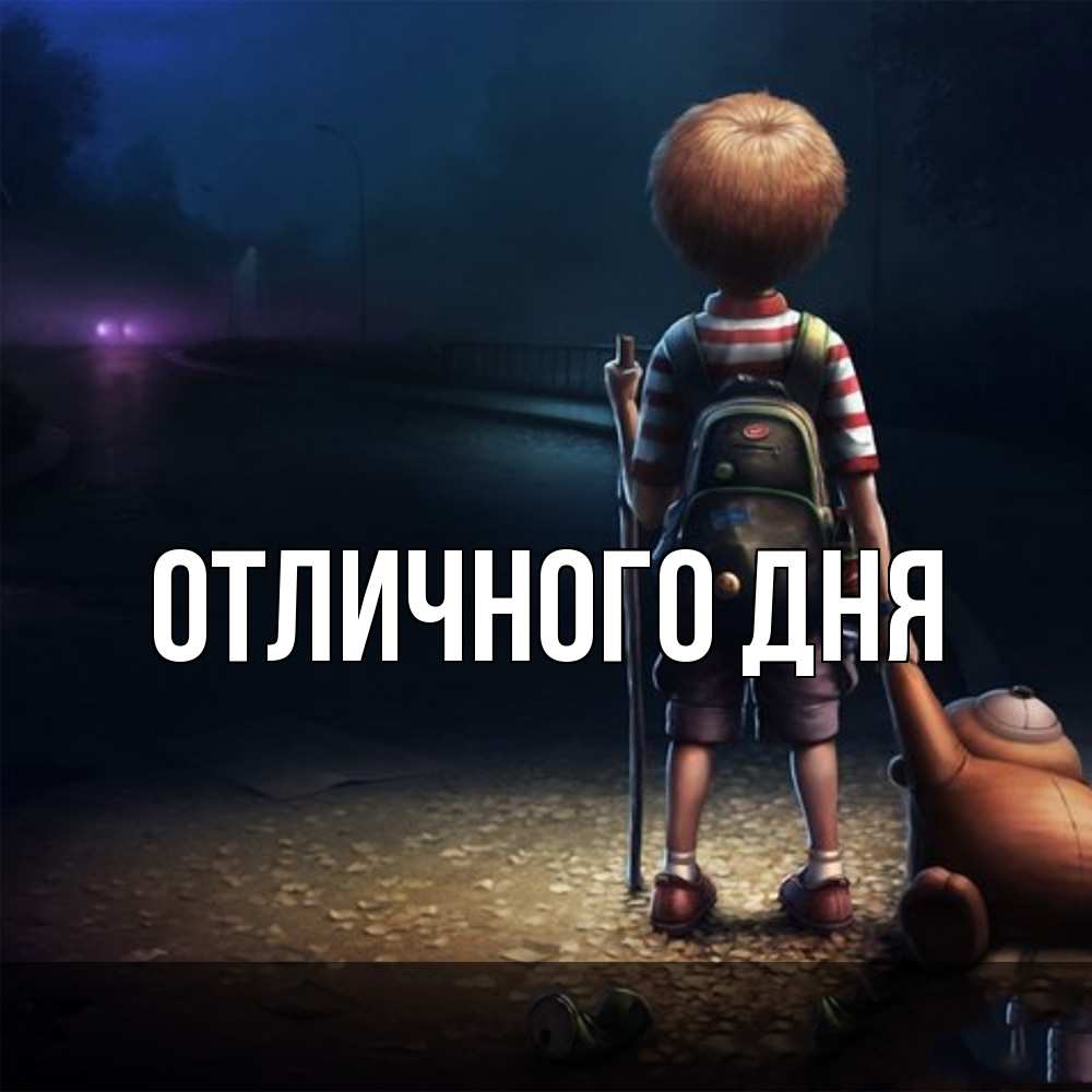 Открытка на каждый день с именем, Аида Скучашки скучно Прикольная открытка с пожеланием онлайн скачать бесплатно 