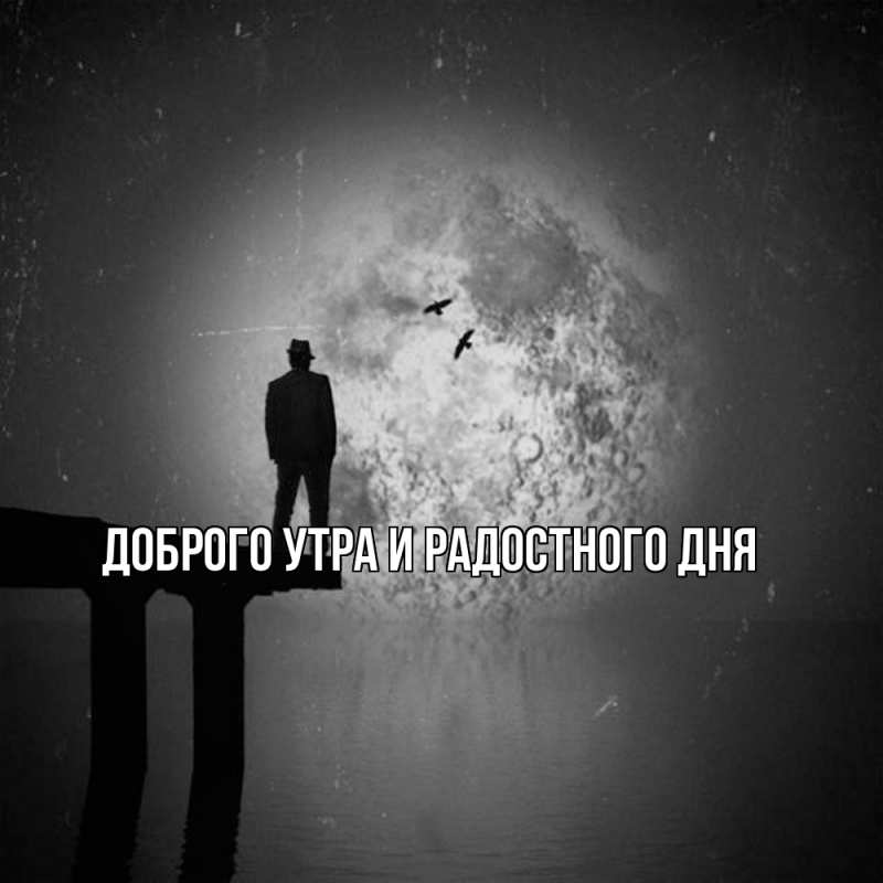 Картинка Не грусти, все будет хорошо, Ия