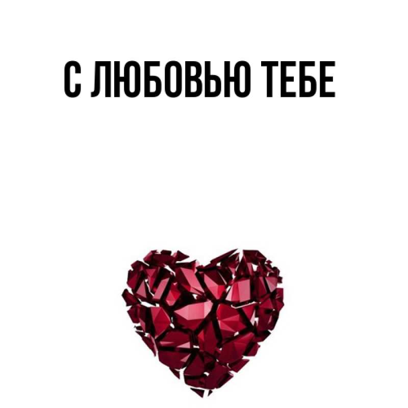 Картинка Удачи тебе, Оля