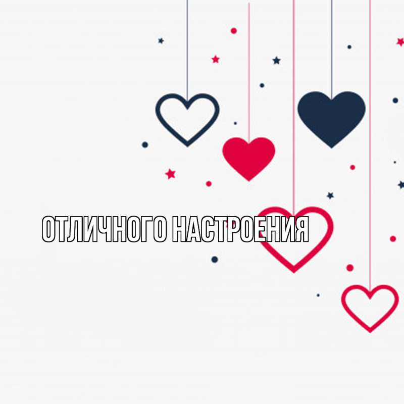 Картинка Удачи тебе, Владислав