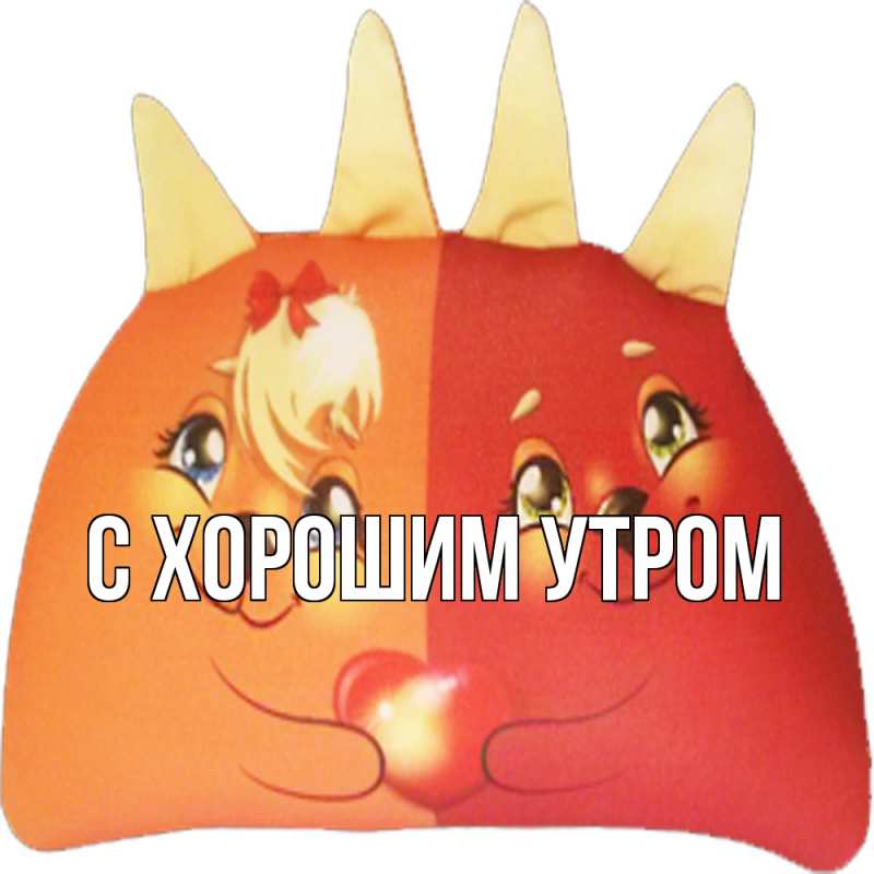 Картинка Обнимашки, Лейла
