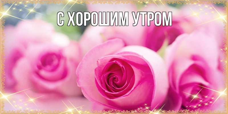 Картинка Люблю тебя, Таня