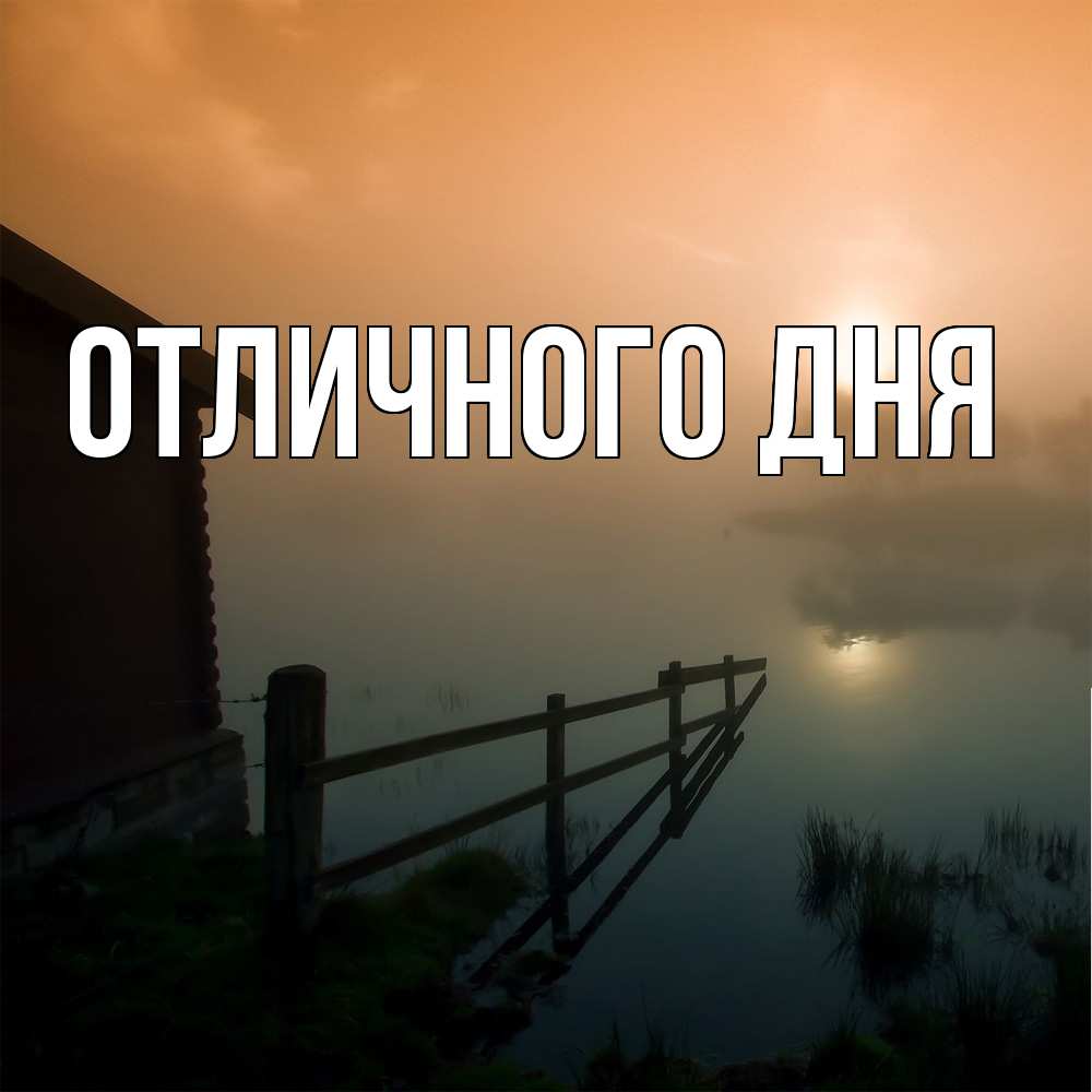 Открытка на каждый день с именем, Аида Скучашки приходи ко мне на чай Прикольная открытка с пожеланием онлайн скачать бесплатно 