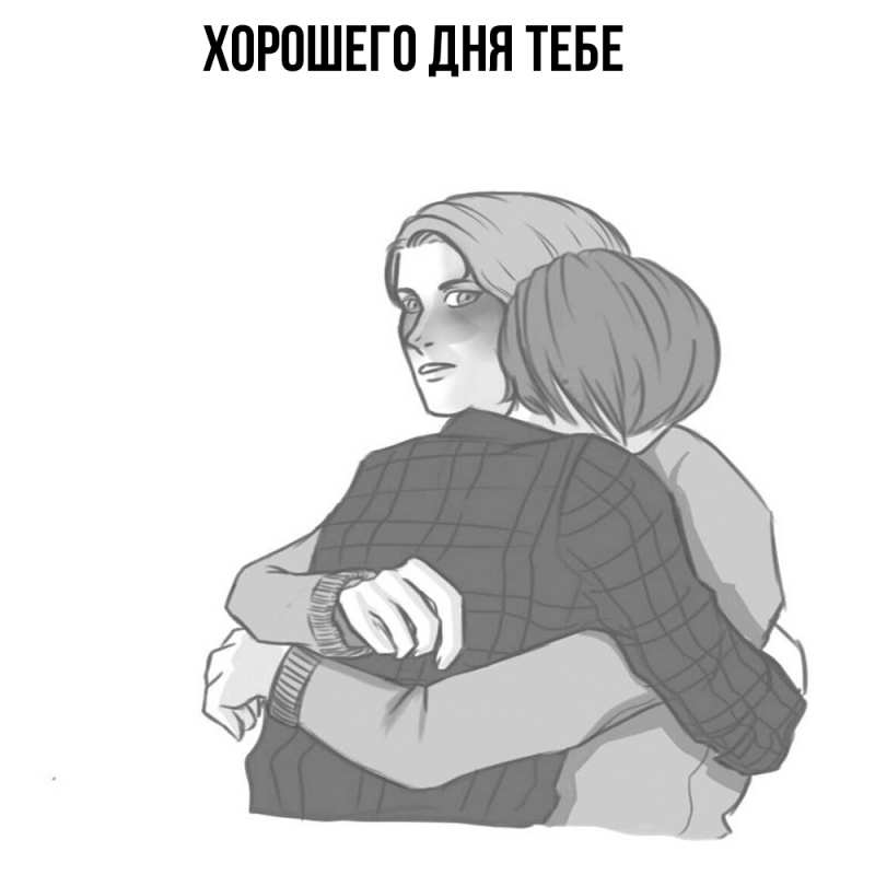 Картинка Обнимашки, Израиль