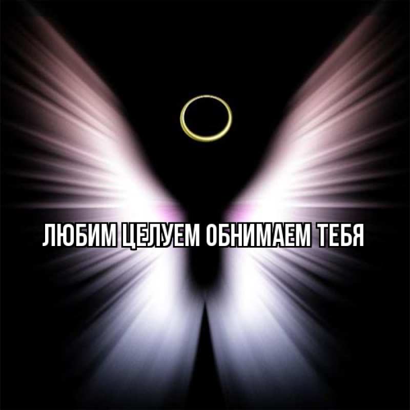 Картинка От всей души тебе, Георгина