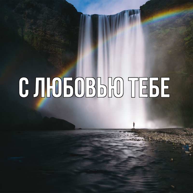 Картинка Скучашки, Нелли