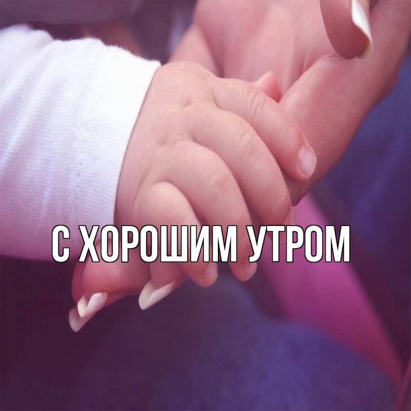 Картинка Обнимашки, Рамиз