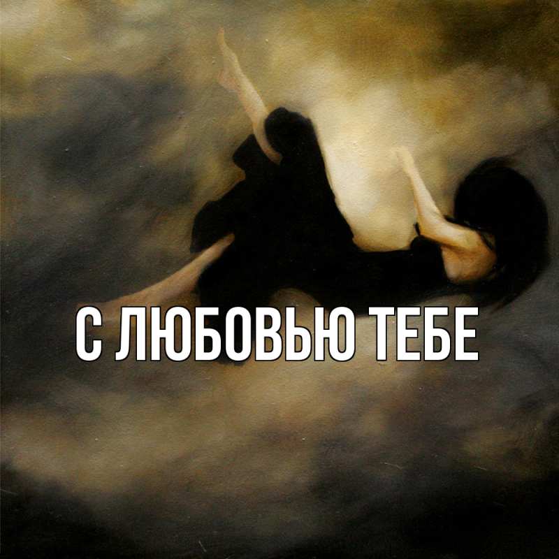 Открытка с именем, Флора, Скучашки
