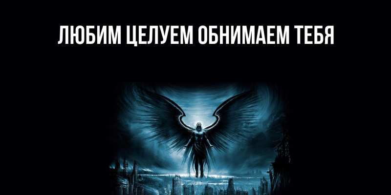 Открытка с именем, Мирослав, От всей души тебе