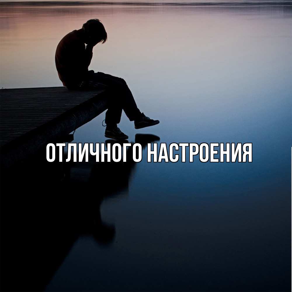 Открытка на каждый день с именем, Песподобная Скучашки печаль Прикольная открытка с пожеланием онлайн скачать бесплатно 