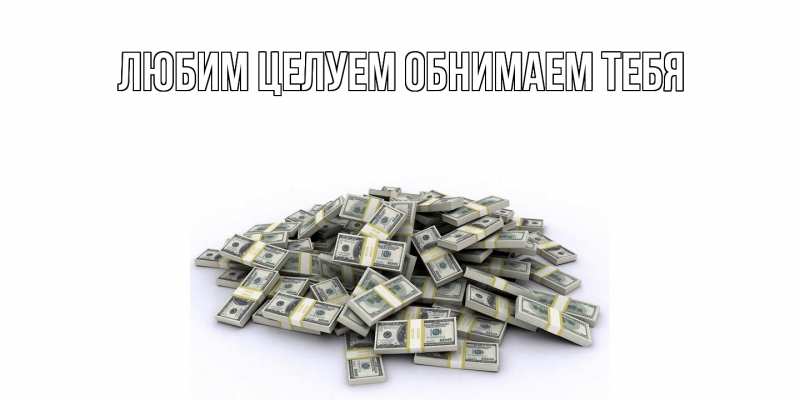 Открытка с именем, Элеонора, Хорошего дня тебе